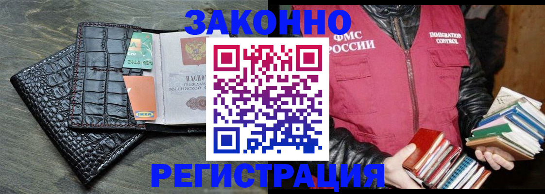 форма 3 в Губкинском