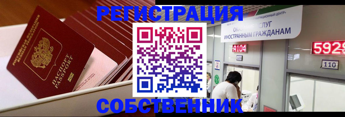 временная регистрация госуслуги в Губкинском